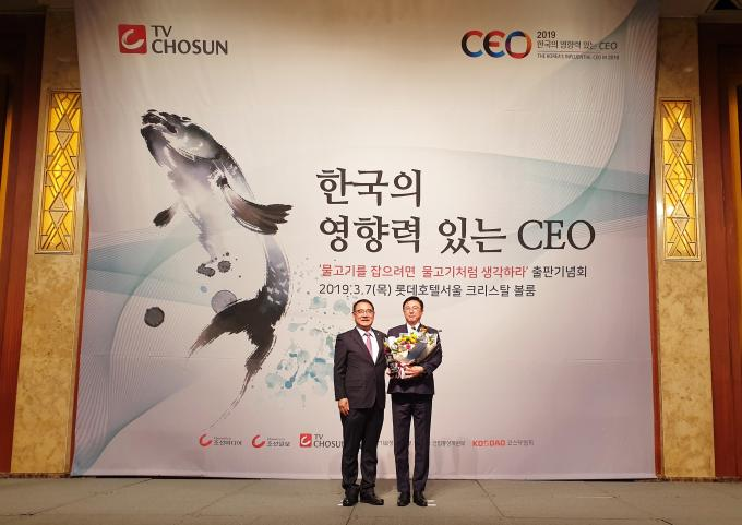 [13기원우소식]이안로드의 권대욱대표 '한국의 영향력있는 CEO 선정'  - 상생포럼