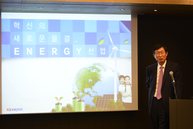 조환익 한국전력공사 사장 "혁신의 새로운물결, ENERGY산업" - 상생포럼