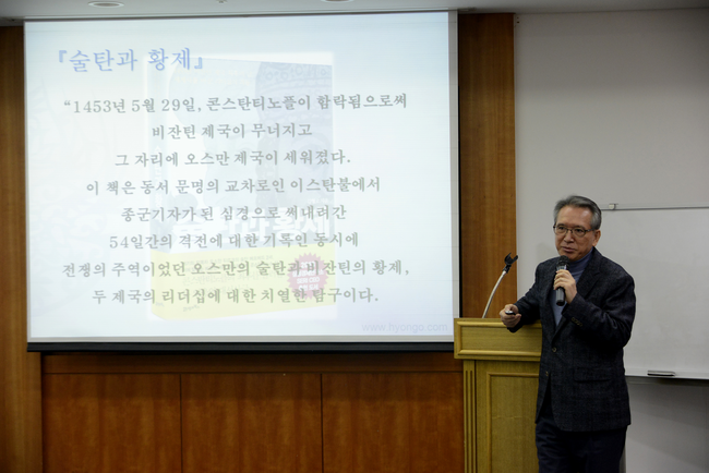 김형오 전 국회의장님 강연 모습