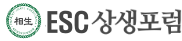 상생포럼 최고경영자 과정